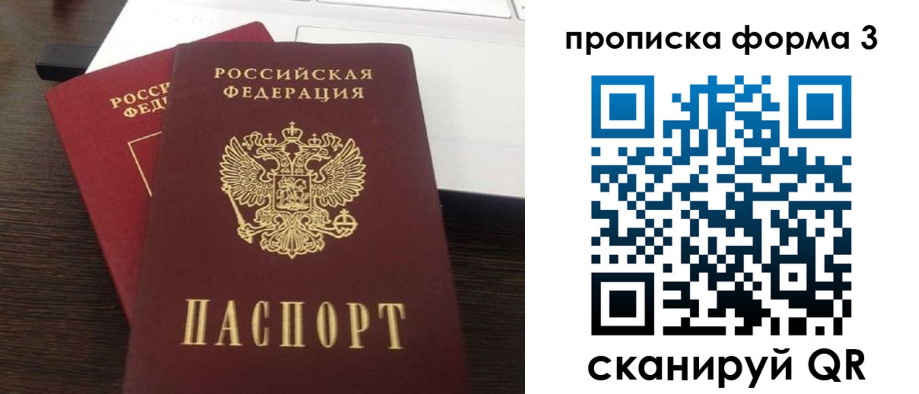 регистрация для школы в Инзе