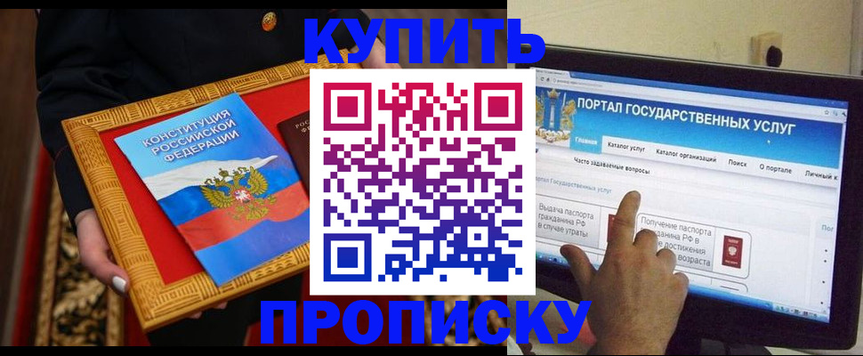 регистрация для дет. сада в Инзе